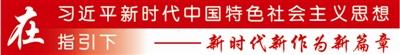 天津市医疗保障发展“十四五”规划发布：医保改革 定下12项重点任务