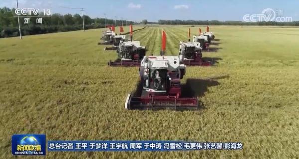 【新思想引领新征程·时代答卷】瞄准方向 保持定力 东北全面振兴不断迈出新步伐