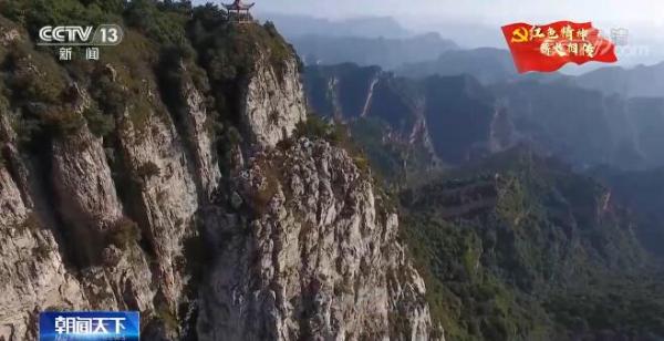 【奋斗百年路 启航新征程·中国共产党人的精神谱系】太行精神 薪火相传