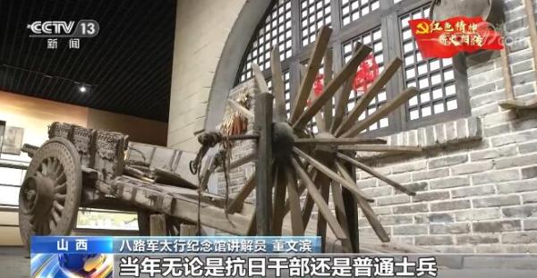 【奋斗百年路 启航新征程·中国共产党人的精神谱系】太行精神 薪火相传