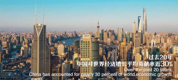 全球连线｜重磅微视频：海纳百川