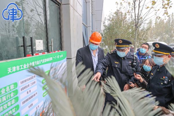 现场直击 | 重污染黄色预警后，津城企业减排落实状况如何？