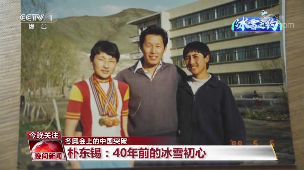 冰雪之约：相约冬奥冰雪运动 回顾中国的冬奥之旅(组图)