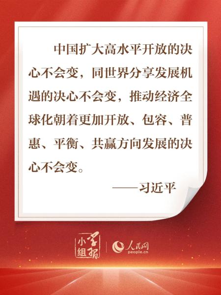 “我们能不能做到既利用对外开放机遇而又不被腐蚀或吃掉？”