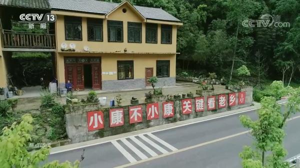 焦点访谈：掌舵领航 破浪扬帆