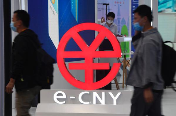 数字人民币发行规模多大？现金还会存在多久？权威回应