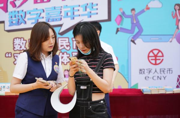 数字人民币发行规模多大？现金还会存在多久？权威回应