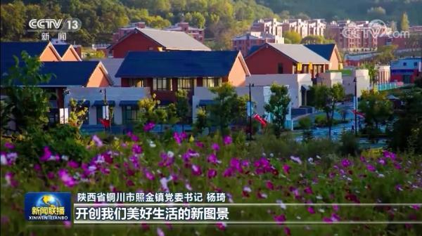 弘扬伟大建党精神 为实现中华民族伟大复兴的中国梦作出新的更大贡献——党的十九届六中全会在各地引起热烈反响
