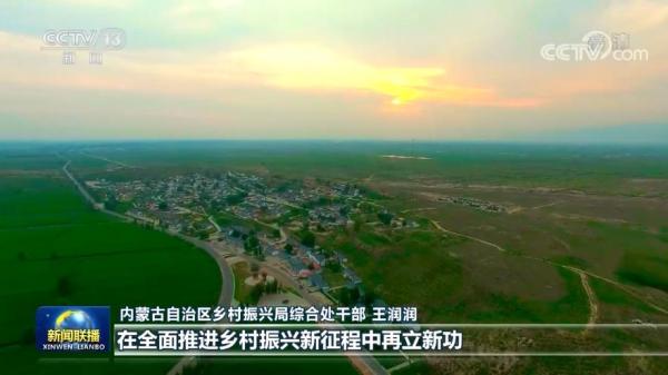 弘扬伟大建党精神 为实现中华民族伟大复兴的中国梦作出新的更大贡献——党的十九届六中全会在各地引起热烈反响