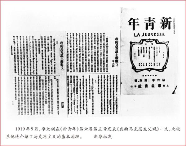 高扬新时代中国共产党人的思想旗帜