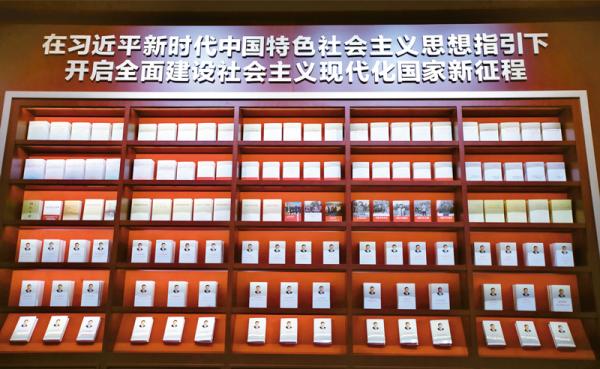 高扬新时代中国共产党人的思想旗帜