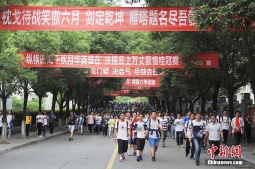 20余省份陆续启动2022年高考报名工作 这些政策要注意