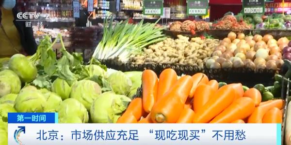发改委：我国物价总水平将保持合理区间 不会全面上涨