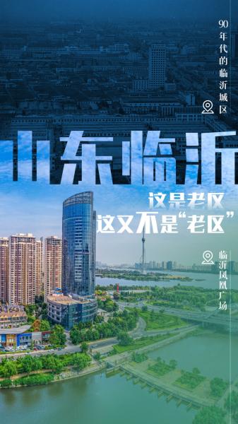 习近平总书记关切事丨这个老区，为啥“新”风扑面？