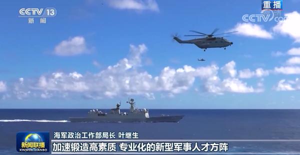 牢记统帅嘱托 深入实施新时代人才强军战略——习近平主席在中央军委人才工作会议上的讲话在全军引起热烈反响