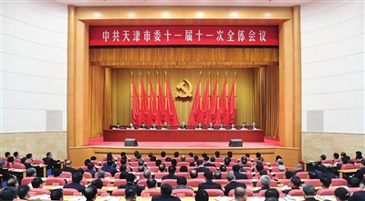 市委十一届十一次全会召开 市委常委会主持 李鸿忠讲话 廖国勋作说明 段春华盛茂林出席