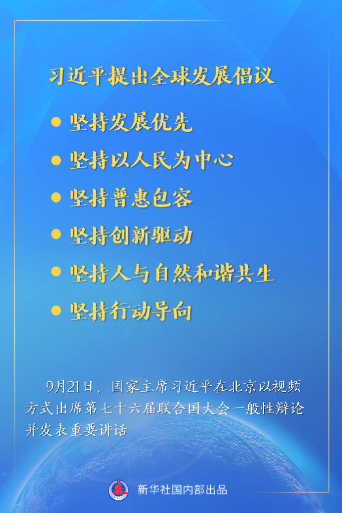 第一观察｜面向53个非洲国家，习近平主席再提这一倡议