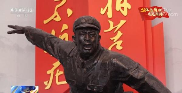 【奋斗百年路 启航新征程·中国共产党人的精神谱系】王杰：用生命践行“一不怕苦 二不怕死”