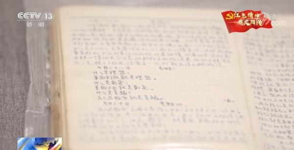 【奋斗百年路 启航新征程·中国共产党人的精神谱系】王杰：用生命践行“一不怕苦 二不怕死”