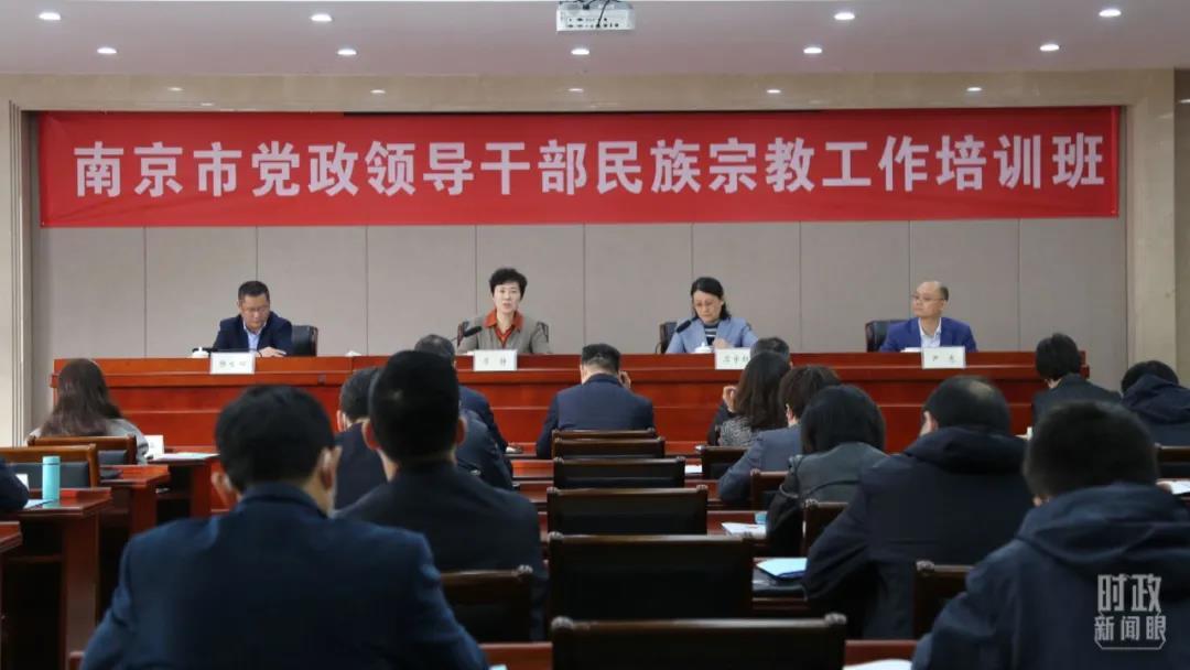 时政新闻眼丨时隔五年再开全国宗教工作会议 习近平为何一再强调这几个问题？