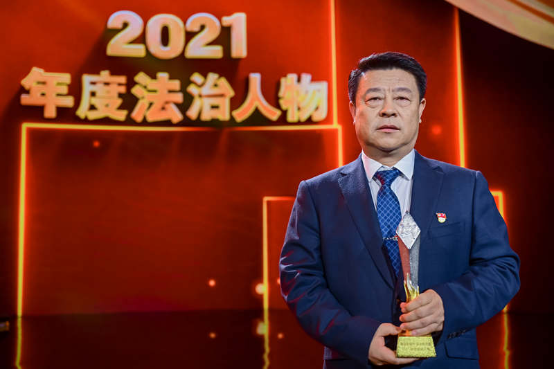 良法善治 同心同行｜2021年度法治人物——张彪