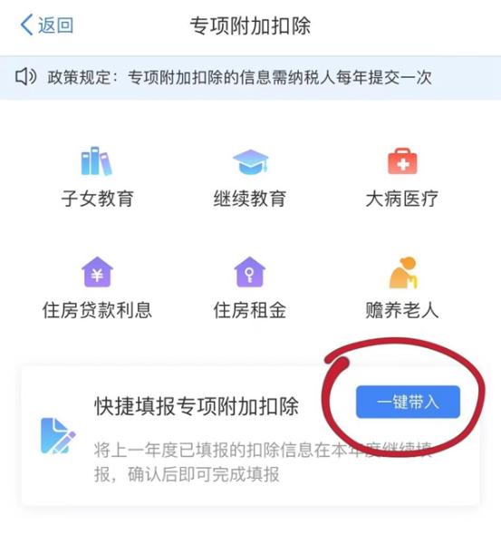 这件事关系到你的工资 一定要在2021年12月31日前办完