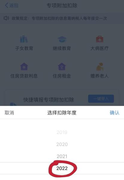 这件事关系到你的工资 一定要在2021年12月31日前办完