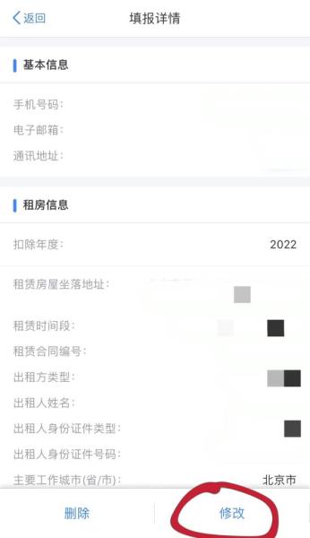 这件事关系到你的工资 一定要在2021年12月31日前办完