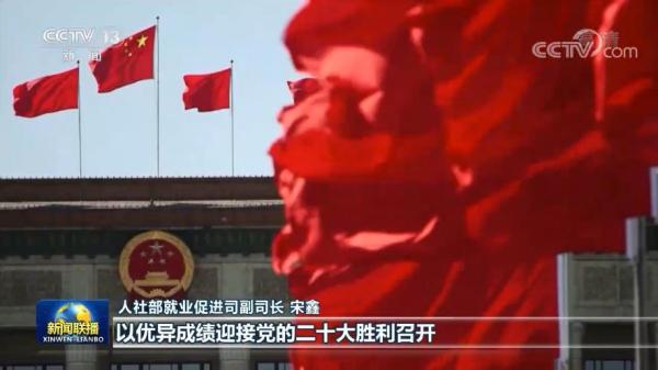 稳字当头 稳中求进 扎实推进高质量发展——中央经济工作会议精神在各界引起热烈反响