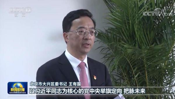 勠力同心艰苦奋斗 以优异成绩迎接党的二十大胜利召开——中央经济工作会议精神在全国各地引起热烈反响
