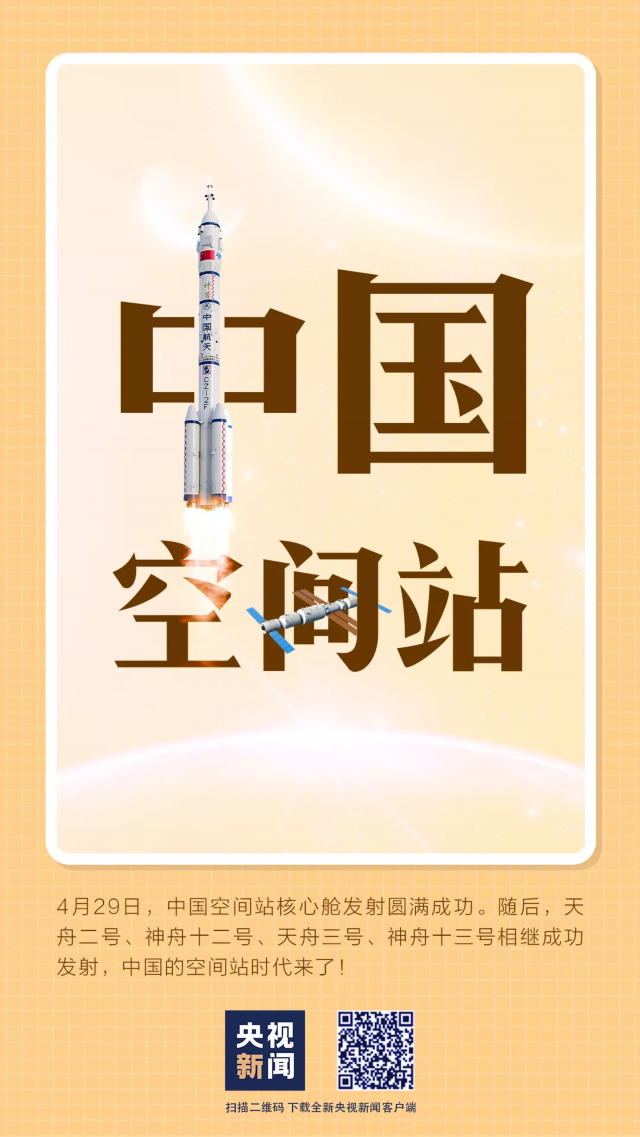 余额半个月，突然又有些舍不得了……