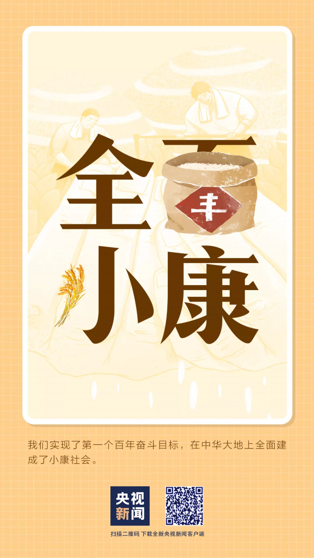 余额半个月，突然又有些舍不得了……