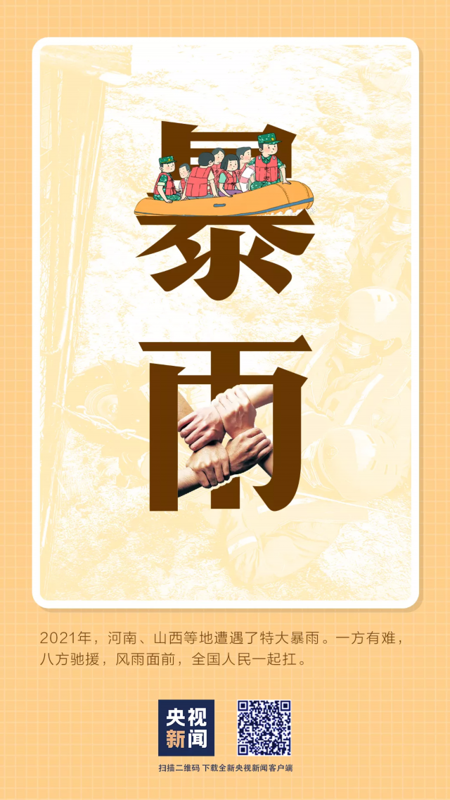 余额半个月，突然又有些舍不得了……