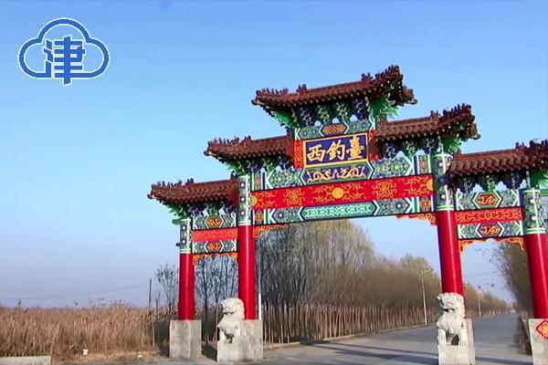 【千问千寻大运河】百年车站和千年古城在静海相遇