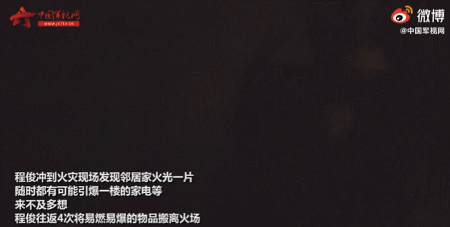 2021，谢谢你！最英勇的解放军，最可爱的子弟兵！