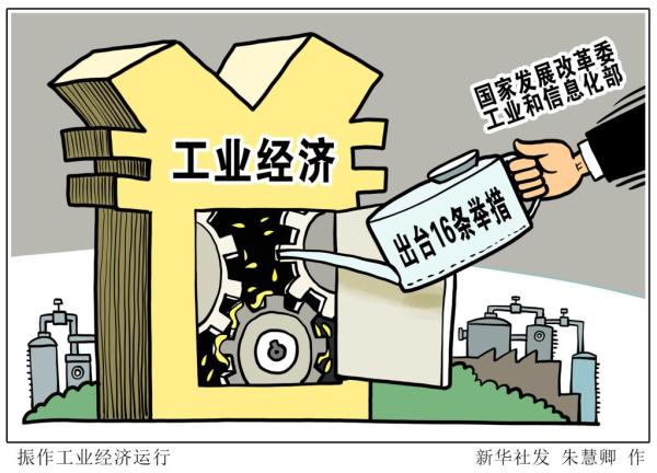 把舵定向稳驭舟——从中央经济工作会议部署看宏观政策稳健有效