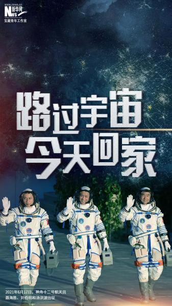回望：敬2021