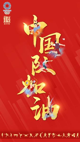 回望：敬2021