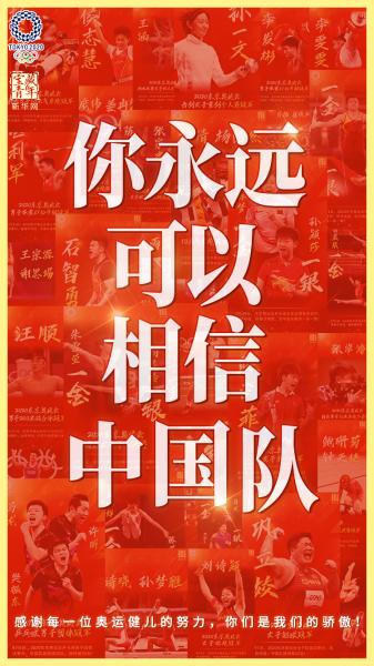 回望：敬2021