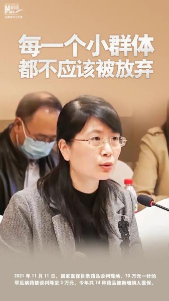 回望：敬2021