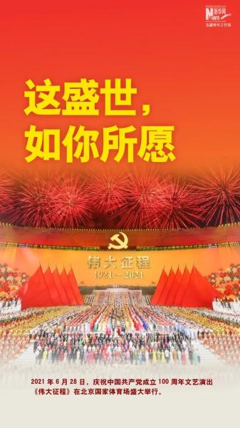 回望：敬2021