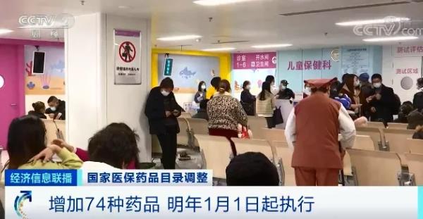 2022年这些新规将影响你我生活！关乎孩子 房子 钱袋子