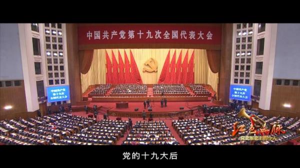 红色血脉——党史军史上的今天｜12月30日 中央全面深化改革领导小组成立