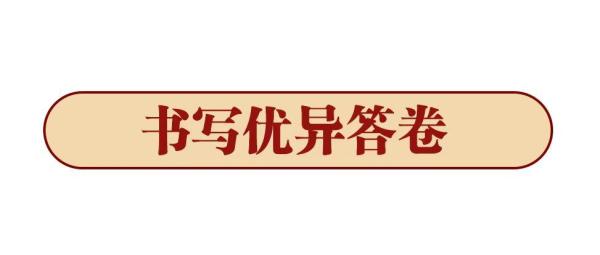 万山磅礴看主峰