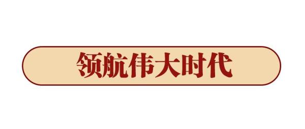 万山磅礴看主峰