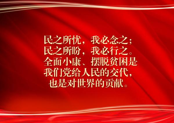 镜观·领航丨新年贺词里，总书记提到了这些事