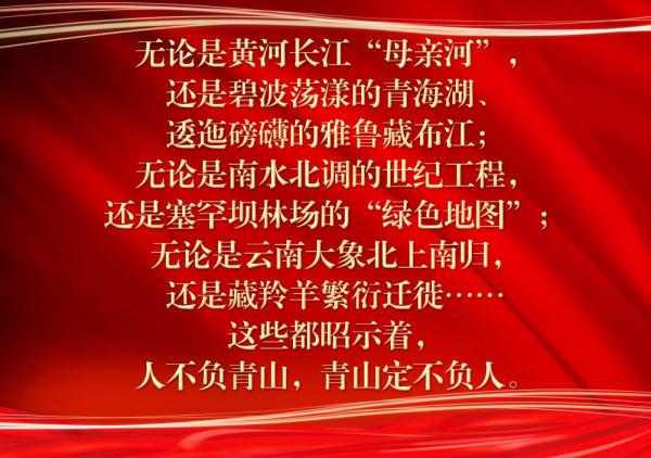 镜观·领航丨新年贺词里，总书记提到了这些事