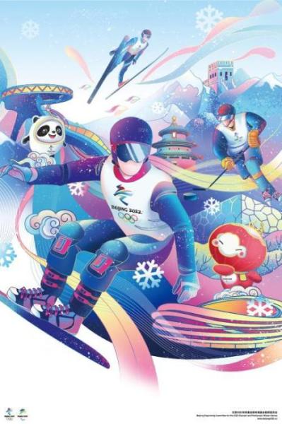 冬奥倒计时一个月：北京，期待与奥运的再一次拥抱