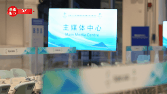 习近平冬奥行丨走进北京冬奥会、冬残奥会主媒体中心