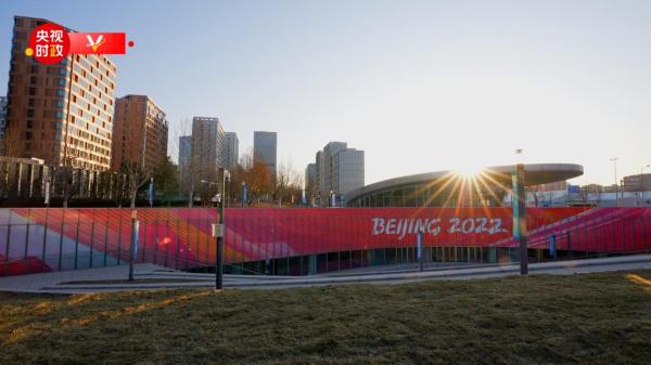 习近平冬奥行丨走进北京冬奥村（冬残奥村）